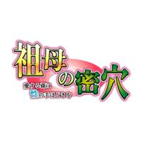 mitsu f95zone|Sobo no Mitsu Ana ~Aisuru Mago ni Sei no Tehodoki o~ .